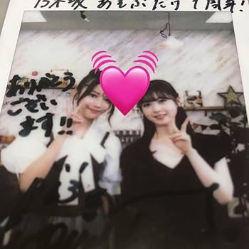 筒井あやめ 直筆サイン入りチェキ 乃木坂46 筒井あやめ 直筆サイン入りチェキ - メルカリ